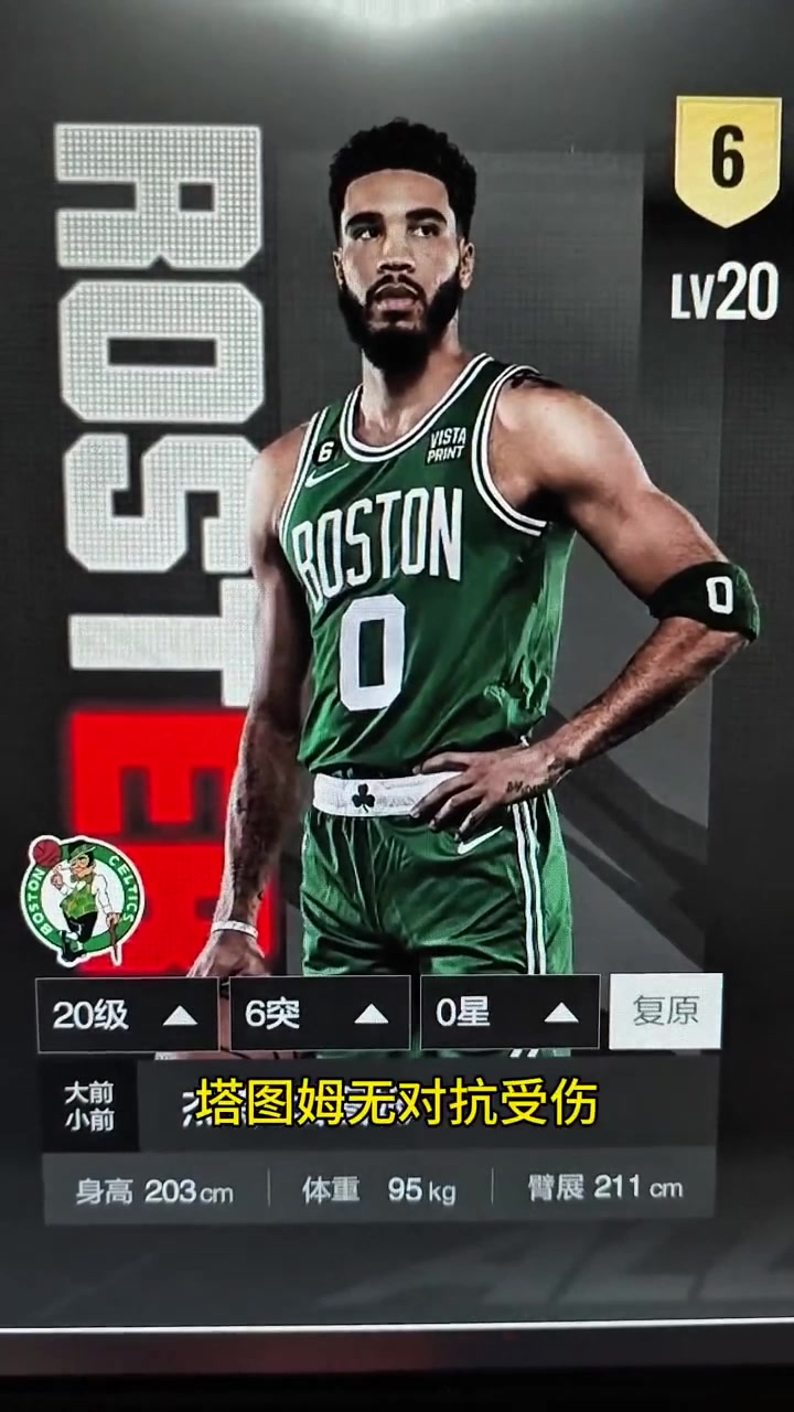  塔图姆赛事官方发布关键助攻新规，IG争议不断！九游棋牌游戏平台