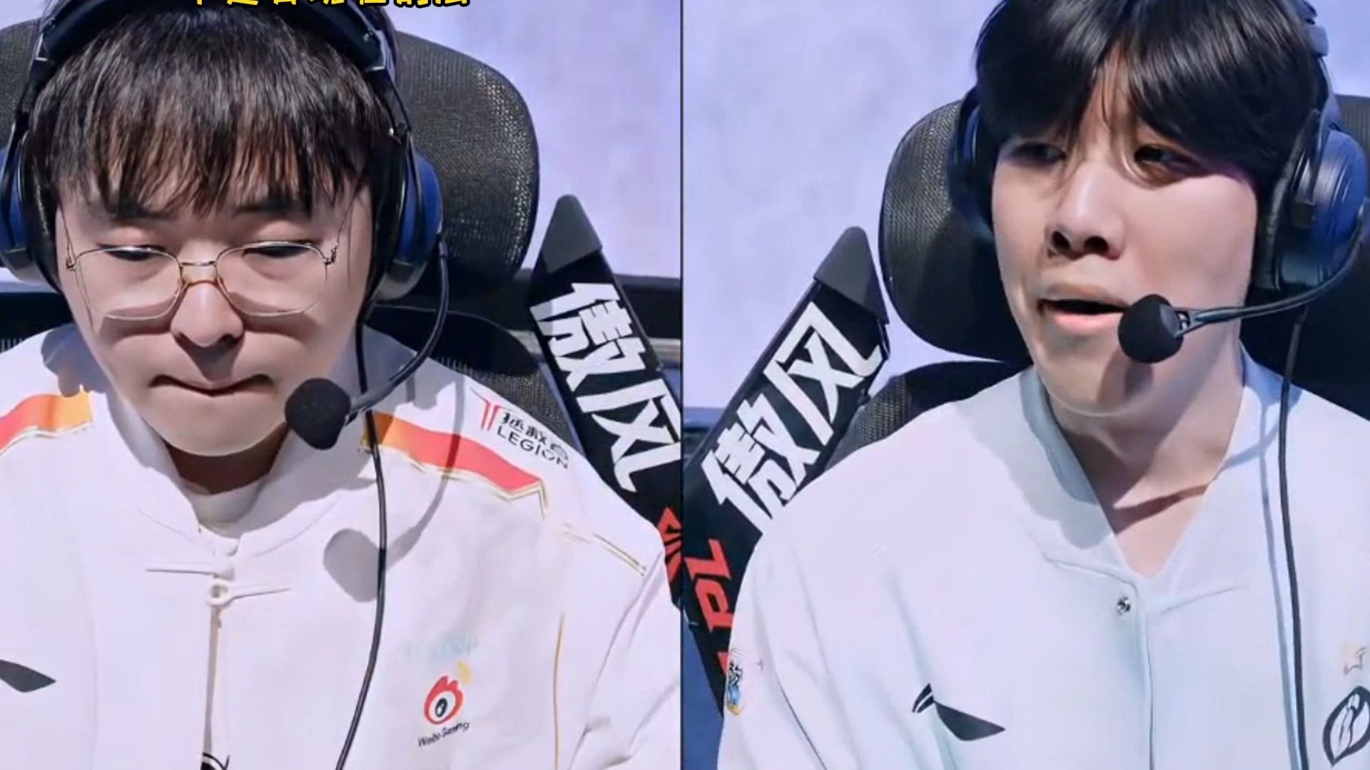  Ning爆冷击败IG，战术调整引爆全场！九游棋牌最新版本下载